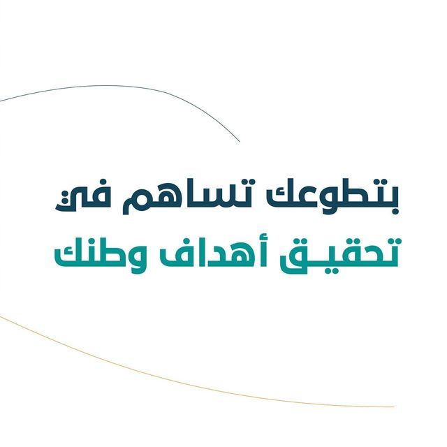 جمعية أفاق الشبابية